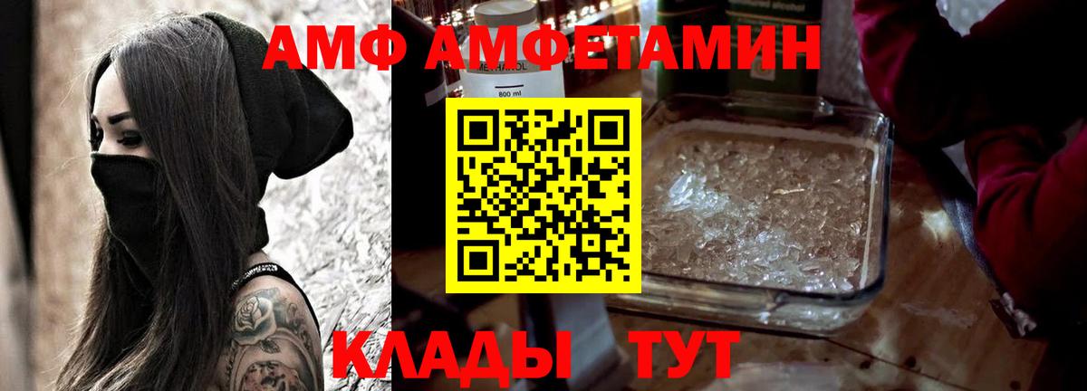 Амфетамин 98% Пыть-Ях