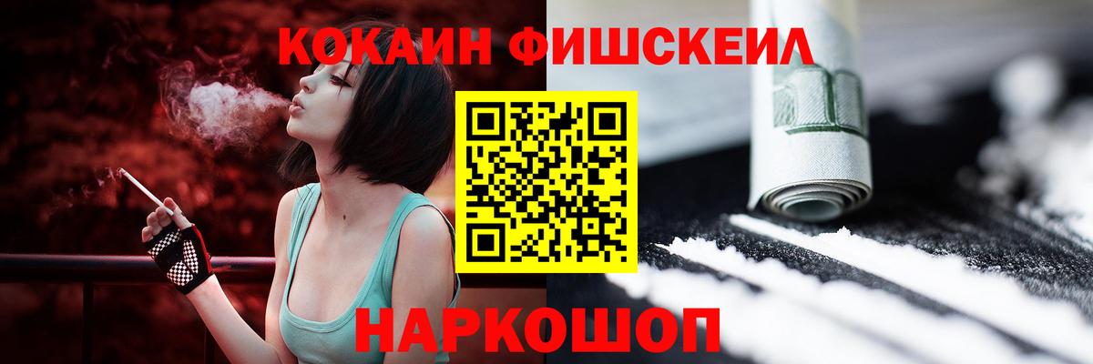 КОКАИН Эквадор  Вход с VPN  Пыть-Ях  КОКАИН Колумбийский 