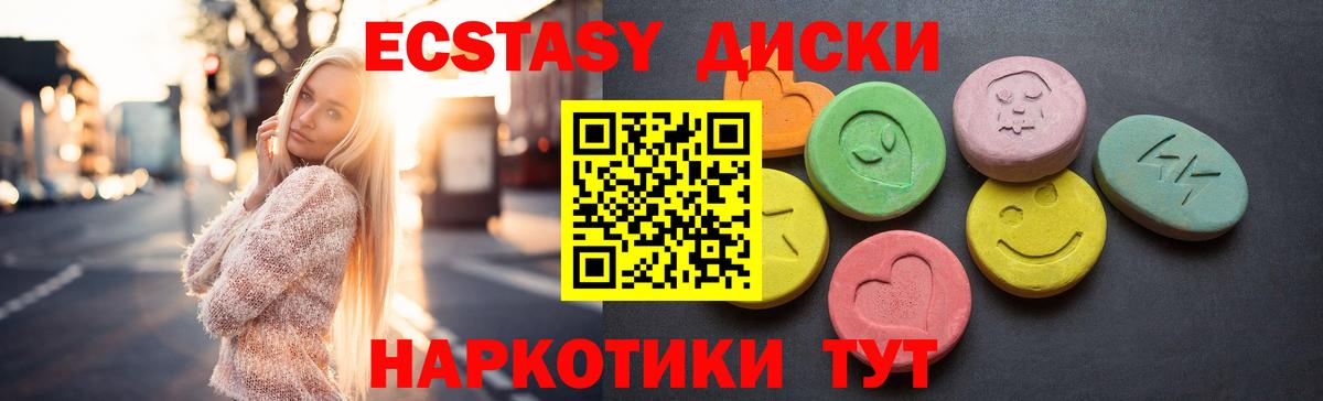 Ecstasy louis Vuitton Пыть-Ях