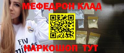 mdpv Рыбинск