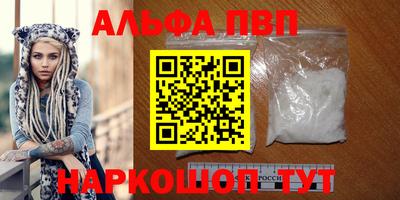 mdpv Рыбинск