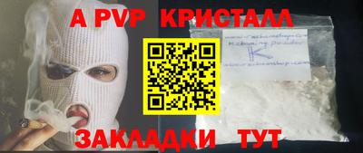 mdpv Рузаевка