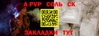 mdpv Рыбинск