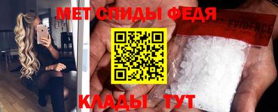 mdpv Рузаевка