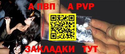 mdpv Рузаевка