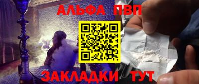 mdpv Рузаевка