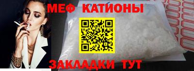 mdpv Рыбинск