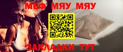 mdpv Рузаевка