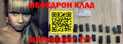 mdpv Рузаевка
