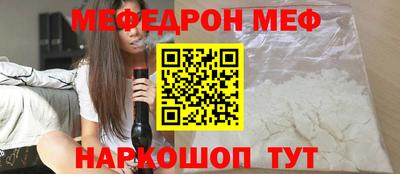 mdpv Рузаевка
