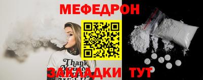 mdpv Рыбинск