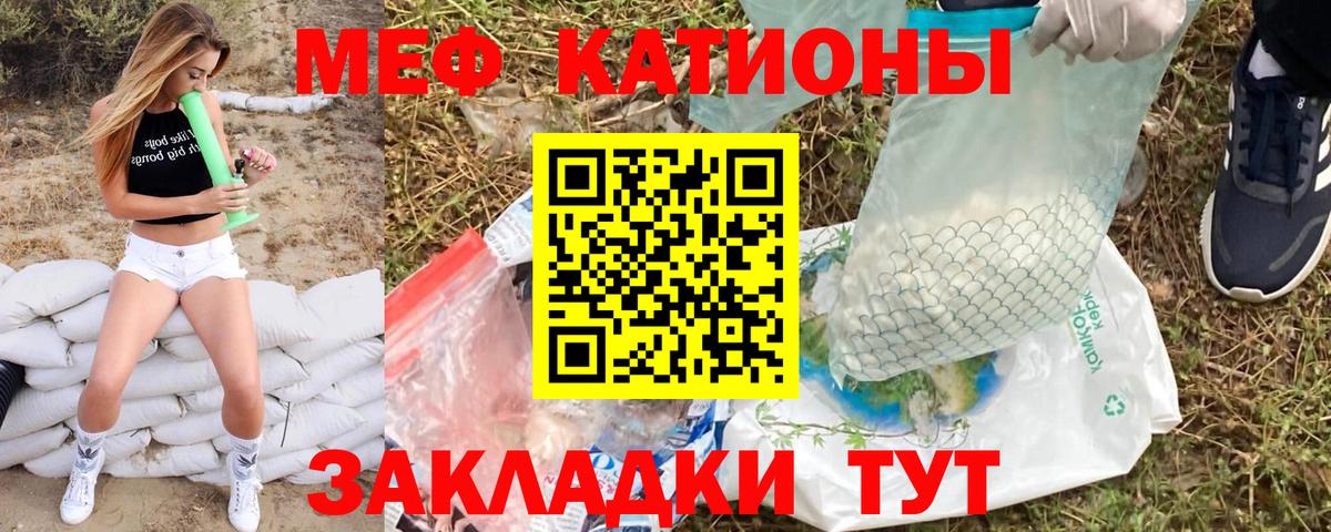 Мефедрон  Вход с VPN  Пыть-Ях  МЯУ-МЯУ мяу мяу  МЕФ мука 