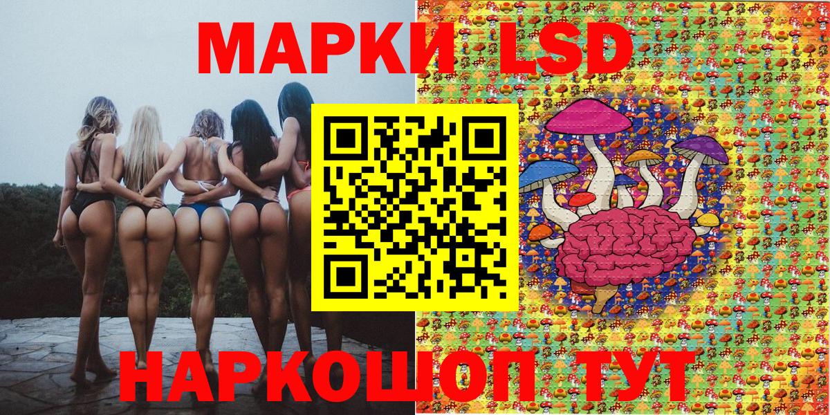Марки N-bome 1,5мг Пыть-Ях