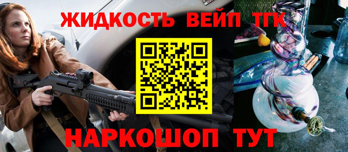 Дистиллят ТГК THC oil Пыть-Ях